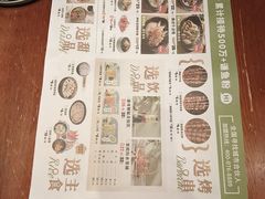 -鱼谦脆皮烤鱼(高新锦辉店)