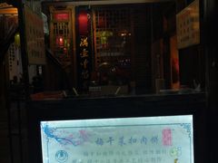 -大小河街