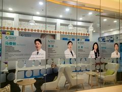 -固瑞齿科(国贸门诊店)