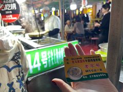 -清真老马家国华牛奶鸡蛋醪糟(正宁路店)