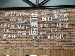 -金城尕娃牛肉面(钻汇广场店)