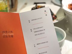 -半勺·新徽菜(银泰城店)
