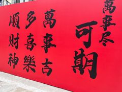 -昆明冠生园·蛋糕·面包(南强街店)