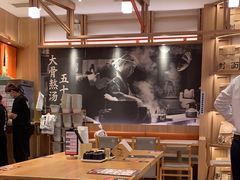 -味千拉面(瑞虹生活广场店)
