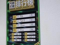 -無弓射箭俱乐部(领展中心城店)