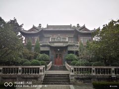 -止园酒店-中餐厅
