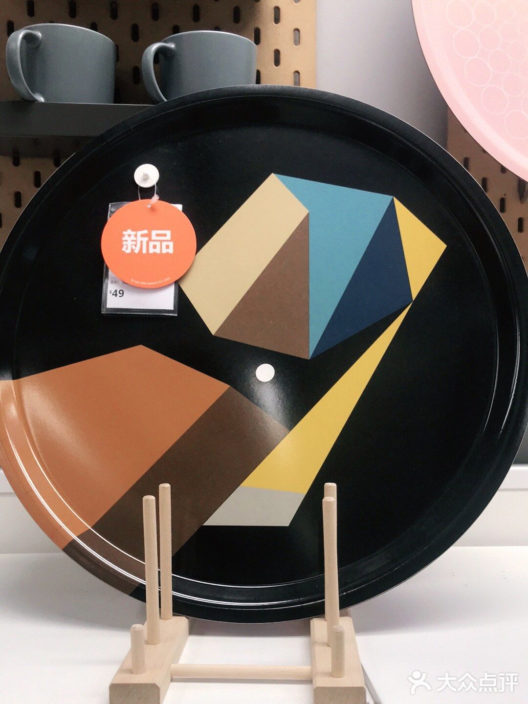 有你喜欢的托盘吗？