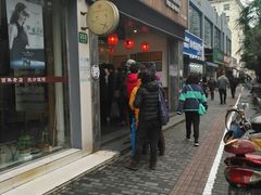 门面-味德丰·酱鹅(上海打浦路店)