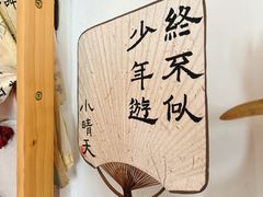 -小晴天咖啡馆
