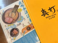 -真打拉面·日式拉面新流派(体育西横街店)