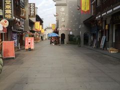 -沙县小吃文化城