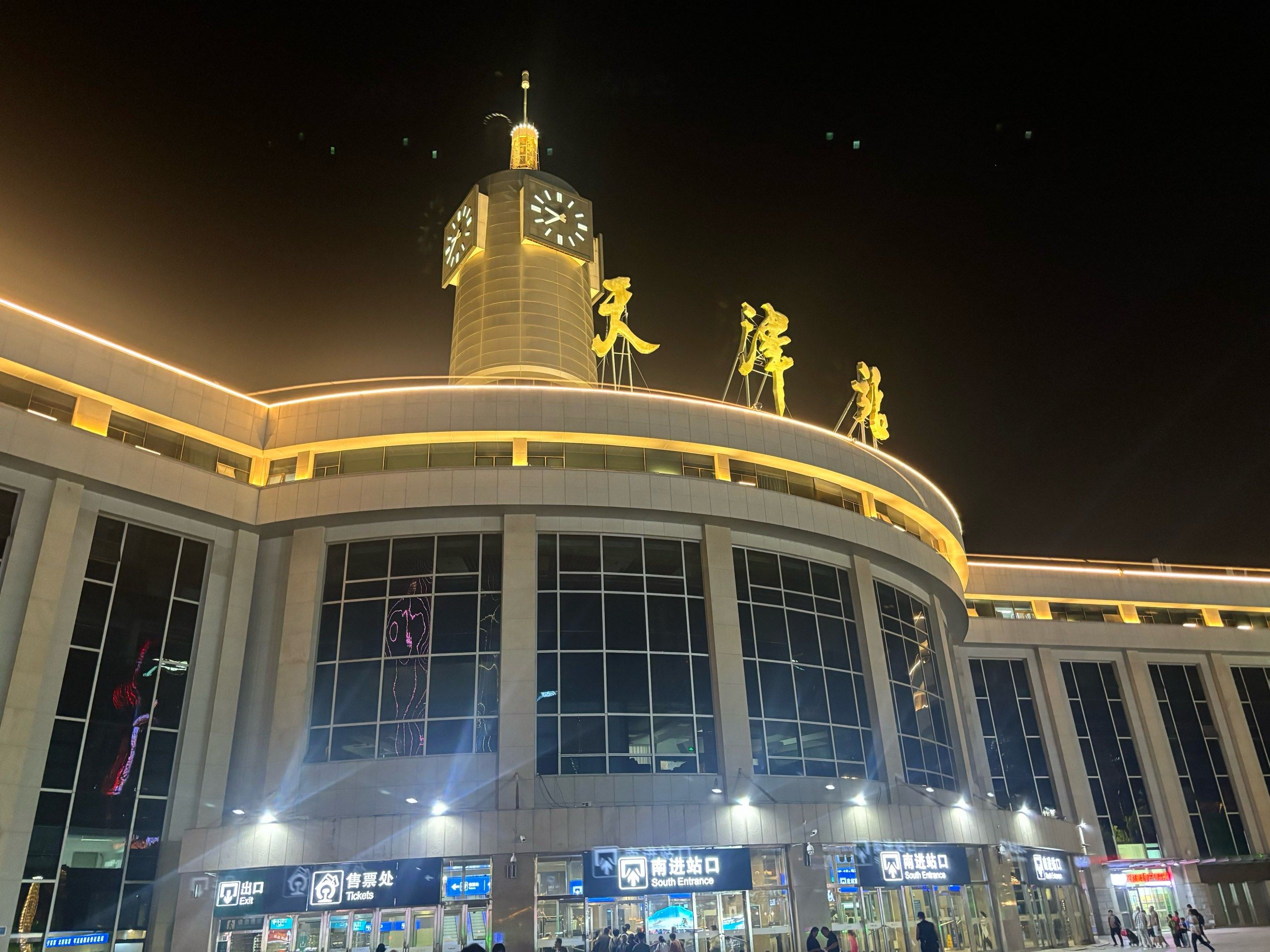 夜晚的天津火车站掠影