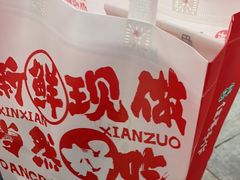 -纯坊佳哥手作(江汉路店)