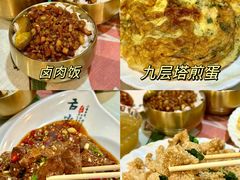 -金姐台湾菜(珠江路店)