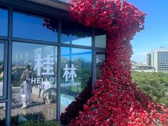 -忆咖啡观景餐厅(桂林象山公园店)