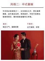 点击看大图 -今生有约国际精品婚纱摄影(苏州店)