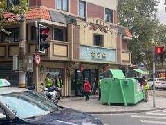 -乔家栅(襄阳南路店)