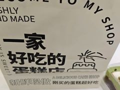 -Dark Horse·黑马蛋糕·低脂·低糖淡奶(金匙望湖大厦店)