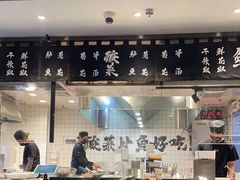 -太二酸菜鱼(正大广场店)