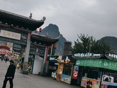 -麦当劳(阳朔益田西街店)