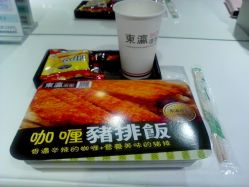 东瀛下午茶和爱心便当-东瀛造型