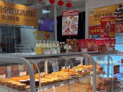 -味多美(金沙江路店)