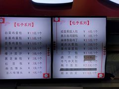 -老陶包子铺(南大西南村店)