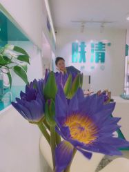 -芙贝佳禾·痘肌管理中心