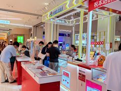 -金鹰(江宁店)