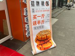 -刘家窑(地铁站)