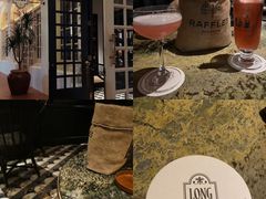 -Long Bar(莱佛士酒店)