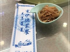 -塞伊德·蒙餐(锡林浩特店)