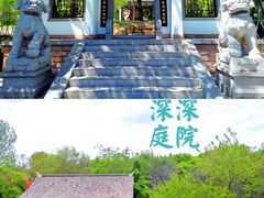 -沈阳植物园