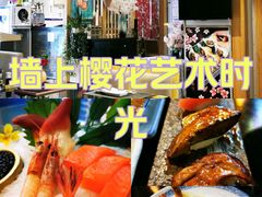 -昱匠·日本料理(金融街店)