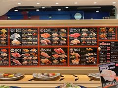 -大起水产回转寿司(道顿堀店)