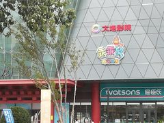 -宝龙广场(蓬莱区)