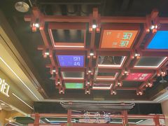 -凯德广场(学府店)