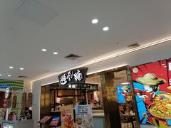 -避风塘(江桥万达店)