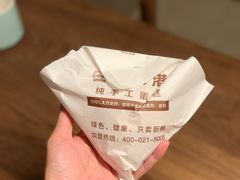 -老香港祖味世家蛋糕(金街美地店)