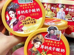 -味多美蛋糕(航天桥店)