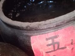 50年的醋-东湖醋园