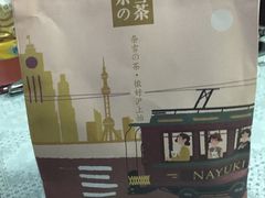 -奈雪的茶(市百一店)