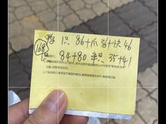 -王浩儿纪六孃甜皮鸭(乐山总店)