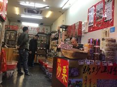 -方林富炒货店(武林路店)