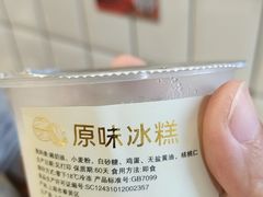 -老大昌(淮海中路店)