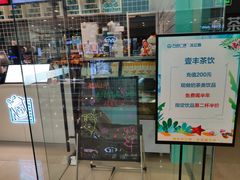 -万达广场(沈阳铁西店)