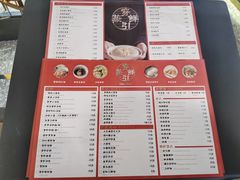 -穿蒸引鲜·嗲记(正大广场店)