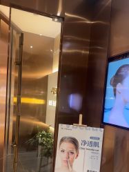 -苑苑vbeauty科技美容SPA