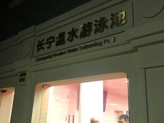 -DBSWIM深呼吸国际游泳培训(黄浦店)