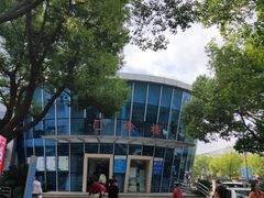 -淞南镇社区卫生服务中心